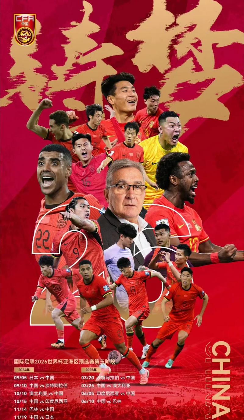 直落两盘击