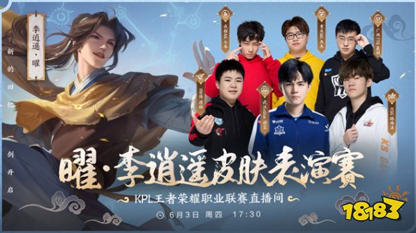 传统豪门球