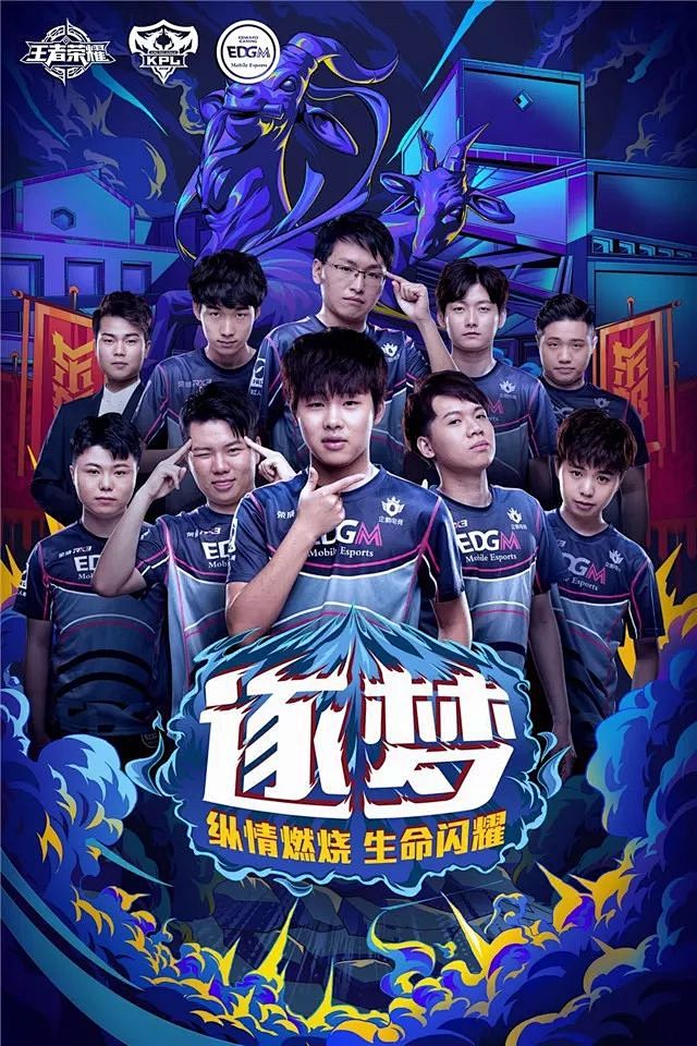影响比赛结