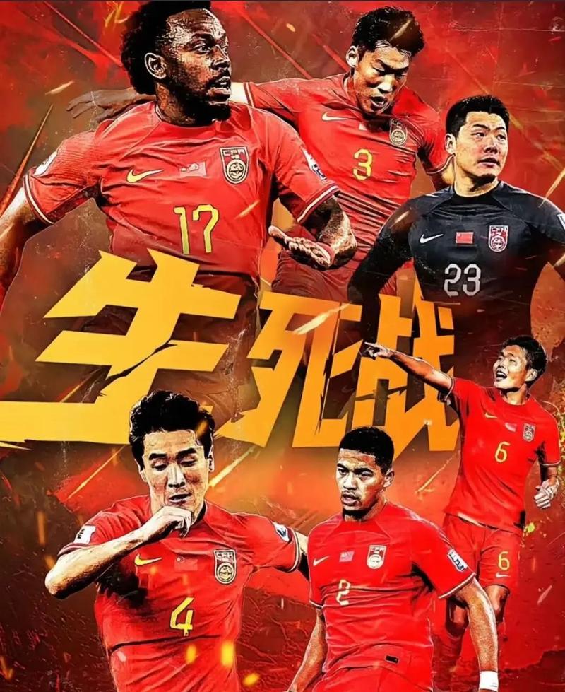 在场上的传