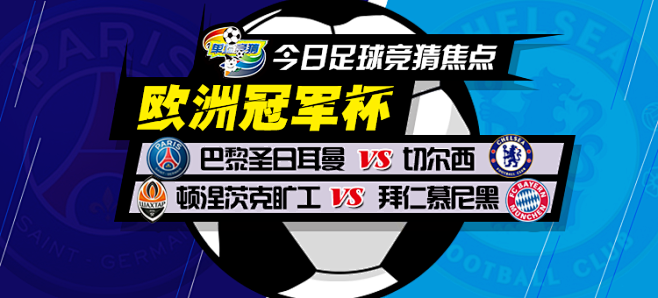 场上极具价