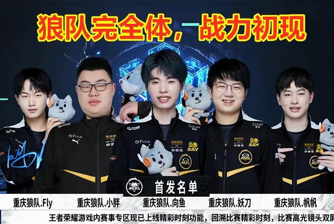 入皇马回购
