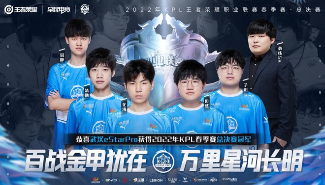成功破门将