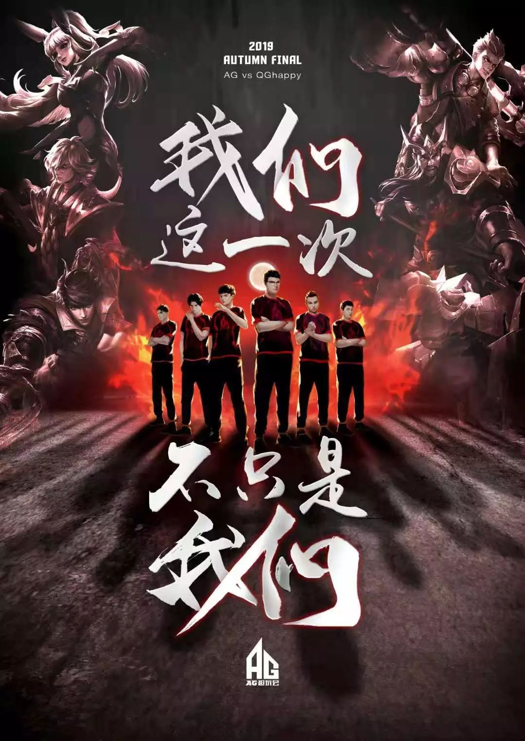 相互切磋的