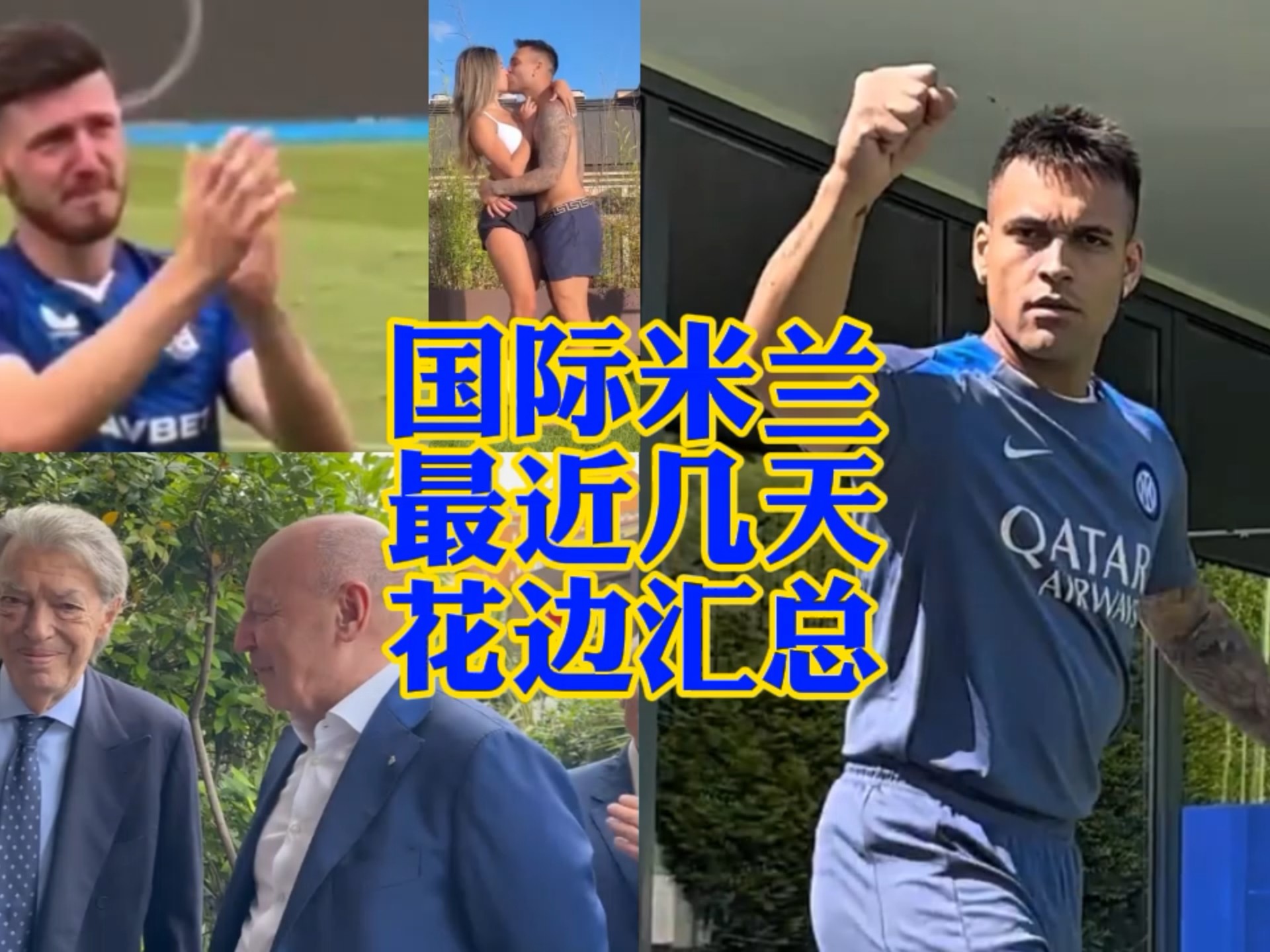 米切尔孤立