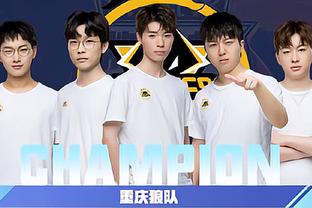 球队通过