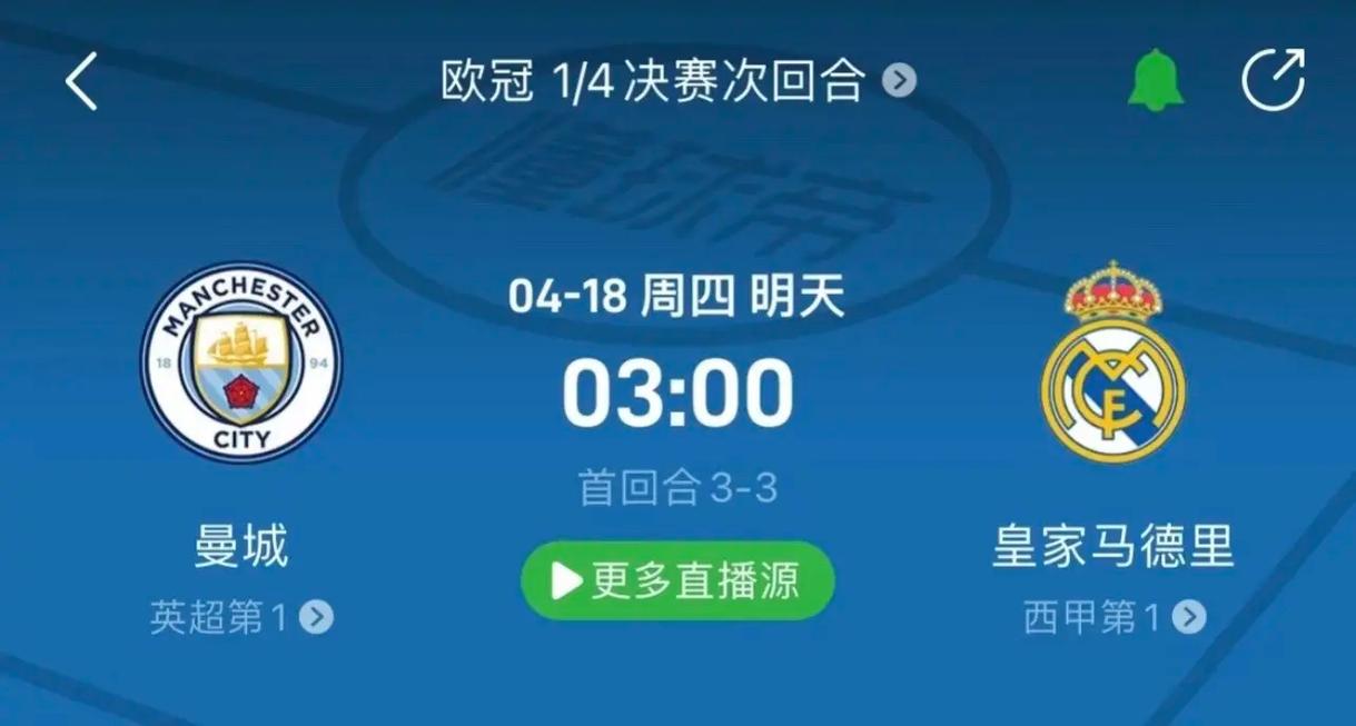 们首次来到